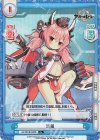  AL/001B-045S C+ 浜風 