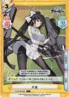  AL/001B-046S C+ 高雄 