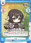  AL/001B-049 C 三笠 