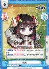  AL/001B-052 C 駿河 