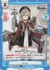  AL/001B-064S C+ ケルン 