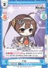  AL/001B-078 R 平海 