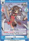  AL/001B-078S R+ 平海 