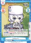  AL/001B-081 R アヴローラ 