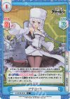  AL/001B-081S R+ アヴローラ 