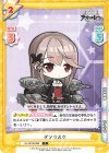  AL/001B-086 C ダンケルク 