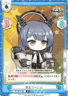  AL/001B-088 R ガスコーニュ 