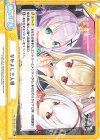  AL/001B-097 ReC なかよし三人組 