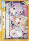  AL/001B-097SR＋ ReC+ なかよし三人組 