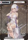 AL/001B-P003PP PP シリアス（サイン入り）