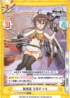 AL/PR-0007S[HP] PR 駆逐艦 夏色まつり