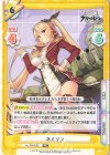  AL/PR-0003 PR ネルソン 