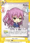  AL/002B-004 C クレイヴン 