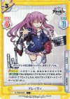 AL/002B-004S C+ クレイヴン 