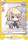  AL/002B-005 C マッコール 
