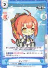  AL/002B-006 R フレッチャー 