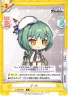  AL/002B-008 C フート 