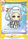  AL/002B-010 R サッチャー 