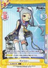  AL/002B-010S R+ サッチャー 