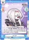  AL/002B-018 R コロラド 