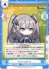  AL/002B-020 RR イントレピッド 