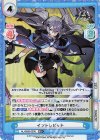  AL/002B-020S RR+ イントレピッド 