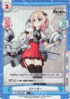  AL/002B-028S C+ リアンダー 