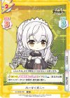  AL/002B-030 RR ハーマイオニー 