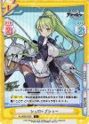  AL/002B-032S C+ シュロップシャー 