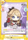  AL/002B-033 R ドーセットシャー 