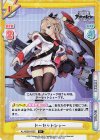  AL/002B-033S R+ ドーセットシャー 