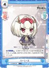  AL/002B-037 C ハーミーズ 