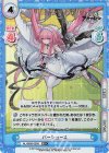  AL/002B-039S RR+ パーシュース 