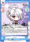 AL/002B-041 R テラー 