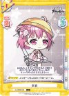  AL/002B-045 C 卯月 