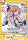  AL/002B-045S C+ 卯月 