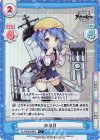  AL/002B-046S C+ 水無月 