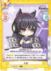  AL/002B-054 R 足柄 