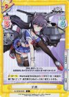  AL/002B-054S R+ 足柄 