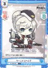  AL/002B-064 C ケーニヒスベルク 