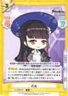 AL/002B-072 R 逸仙 