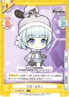  AL/002B-074 C グロームキィ 