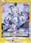  AL/002B-074S C+ グロームキィ 