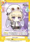  AL/002B-076 R グロズヌイ 