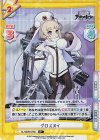  AL/002B-076S R+ グロズヌイ 