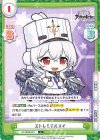  AL/002B-077 C ストレミテルヌイ 