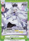  AL/002B-077S C+ ストレミテルヌイ 