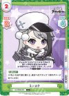  AL/002B-078 C ミンスク 
