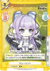  AL/002B-079 RR タシュケント 