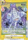 AL/002B-079S RR+ タシュケント 